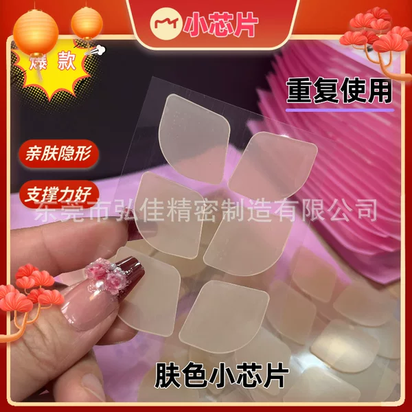 in stock Upgraded Skin Color Small Chip Elf Ear Stickers Soft Silicone Non-foreign-body Sense Invisible Skin-friendly Matte Elf Ear