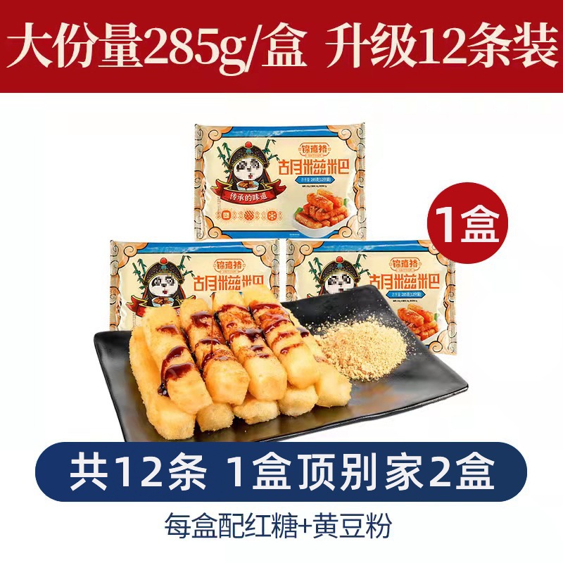 [단품 핫세일] 285g*1봉, 총 12개...