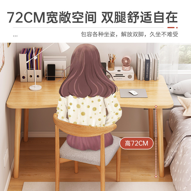 书桌书架一体桌卧室家用带抽屉电脑桌出租屋靠墙学生学习桌椅组合|undefined