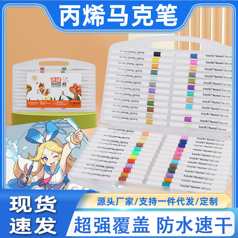 小学生向けアクリルマーカー80本、不透明、重ね塗り可能、水彩ペン、水洗い可能、カラーペン、絵画用|undefined