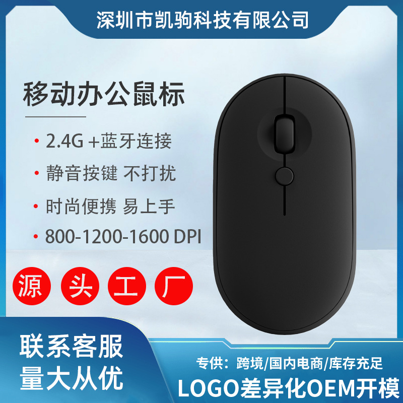 4015 충전식 고무 검정색 4 키