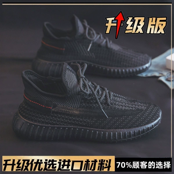 Black CM001 Black [Upgrade]