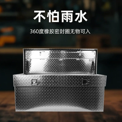 Cross-Border Hot-Selling Truck Pickup Repair kit