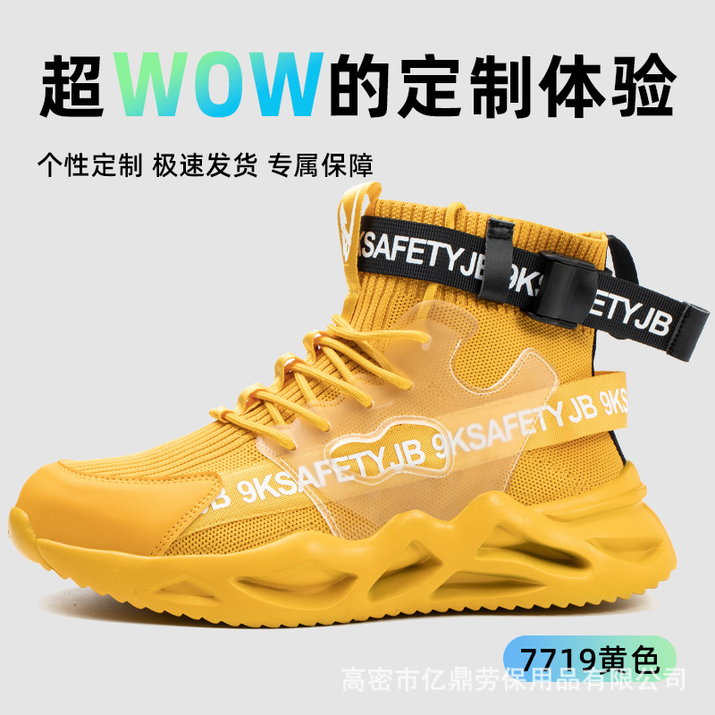 Zapatos de protección laboral personalizados nuevos zapatos de protección de seguridad de malla transpirable de alta resistencia a la perforación