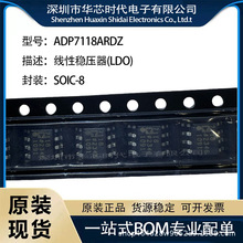ԭװ��ƷADP7118ARDZ��ѹ��������ѹ��(LDO)оƬ20V,200mA SOIC-8