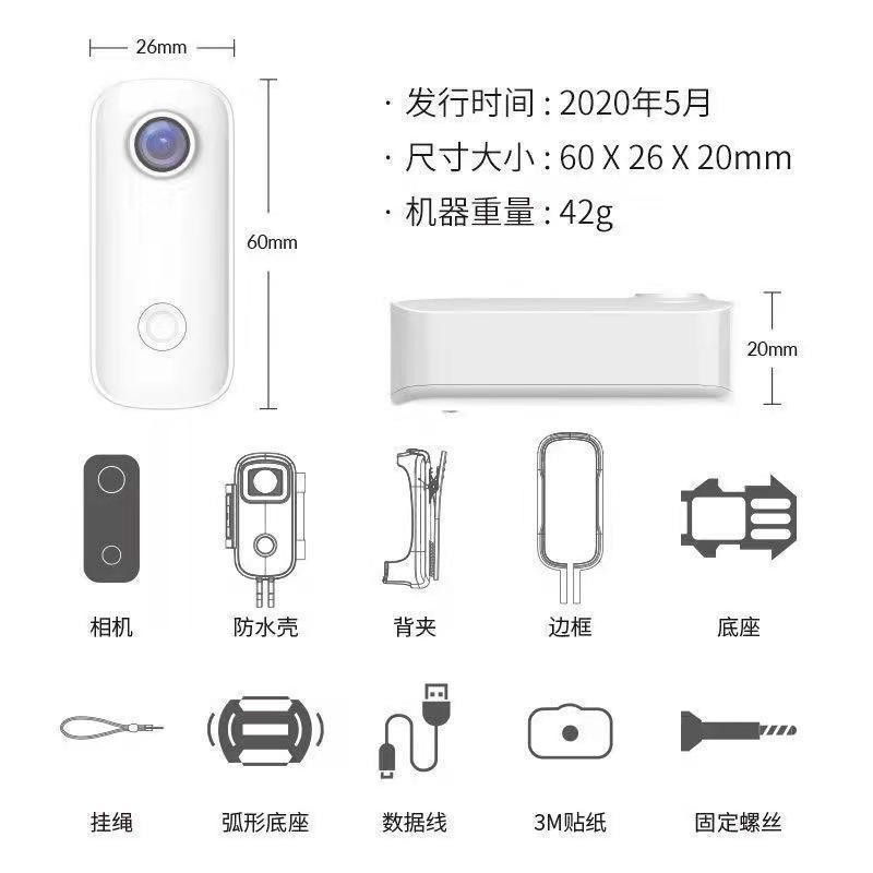 SJCAM Camera, C100, 1080