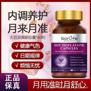 SorLife�󶹮��Sͪ�z����Ҋ���͸������{���ѳ���ɫ���a-ԭ�b��Ʒ