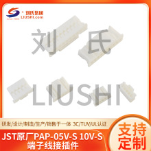 ƷPAP-05V-S/10V-S2.0MMǰɫPA66 UL94-V0ӽӴ