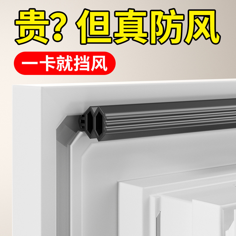 tira de sello de ventana de acero plástico ventana abierta plana tipo ranura tira de cuero puente roto ventana de aluminio ranura tira de goma especial anticongelante a prueba de viento