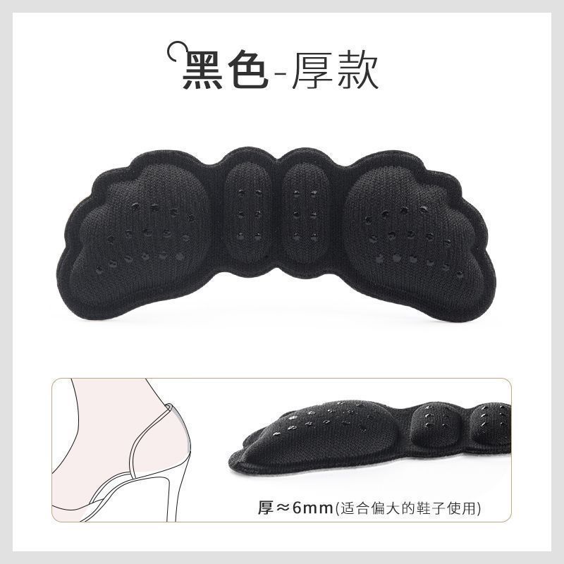 나비 힐 스티커 블랙