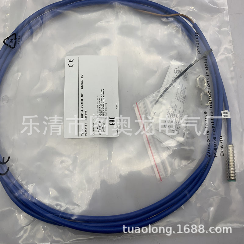 M8全新 NCB1.5-8GM40-Z0接近开关质保一年