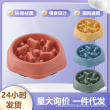 亚马逊热销日用品狗碗慢食碗骨头造型狗盆喂食器宠物用品现货批发