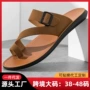 防滑男士夹趾大码凉拖