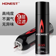 PROMISE百诺气体高纯度200ML罐装适用于朗声直冲明火等各类打火机