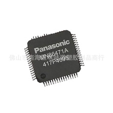 全新PS4芯片 MN86471A芯片 HDMI芯片 MN86471A IC 高清芯片