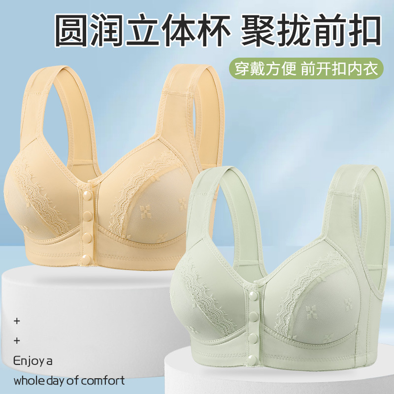 Manufacturer Wholesale Glossy Jacquard Style for Middle-aged and Elderly Women's New Traditional Thin Mould Cup Side Breast Bra for Women