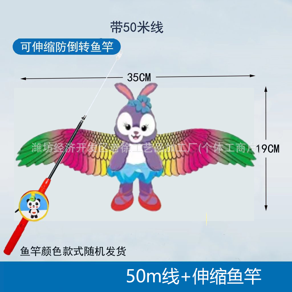 Weifang caña de pescar dinámico kite puesto niños al aire libre de mano pequeña cometa caña de pescar kite puesto en el mercado nocturno image 9