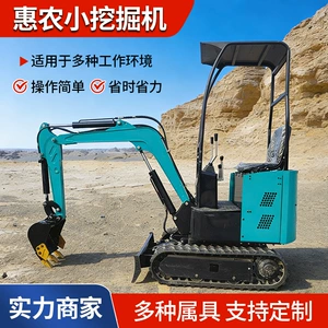 Мини-экскаватор Kubota Yangma, многофункциональное навесное оборудование, поддерживающее украшение и снос фруктовых садов, посадка источника, завод