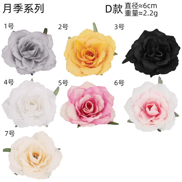 冰山玫瑰