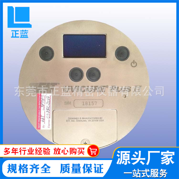 厂家供应代销美国EIT能量仪 单波段/多波段能量仪