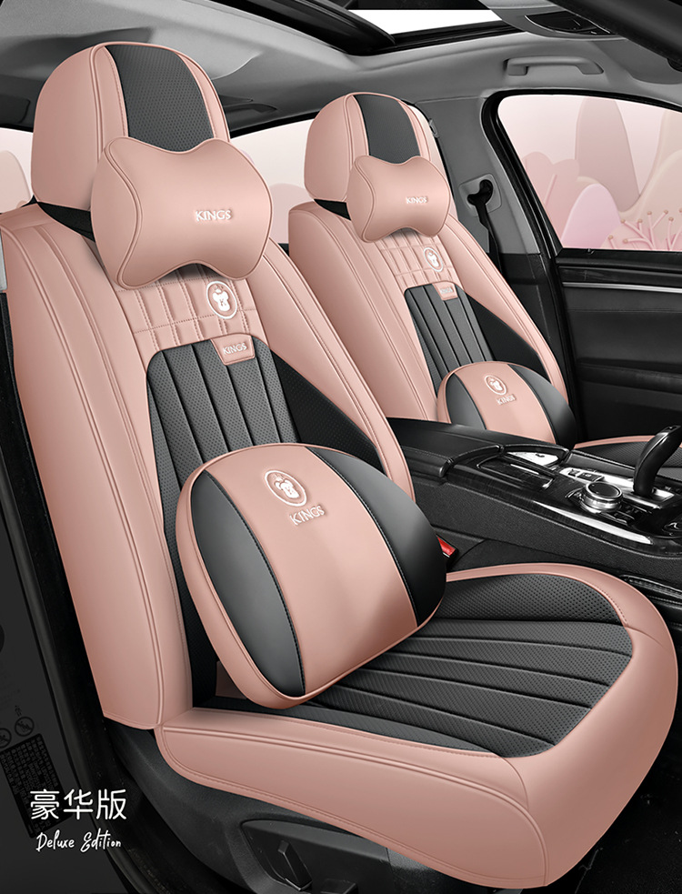 Car Seat Cushion Full Surround Leather New Model Car Seat Cover Universal for All Seasons Five-Seater Leather Special Seat Cushion Cover