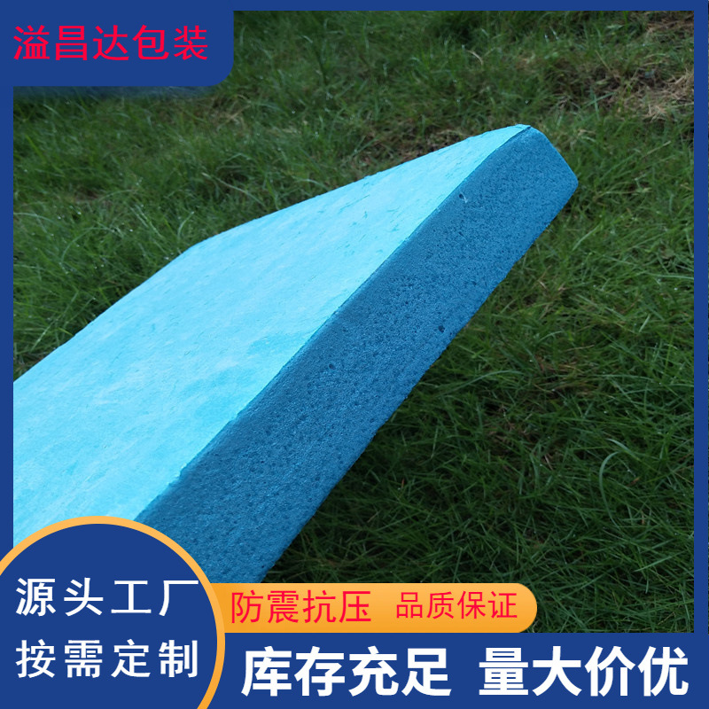 广州厂家直销挤塑板保温隔热板 b1级阻燃挤塑板 屋面外墙保温板