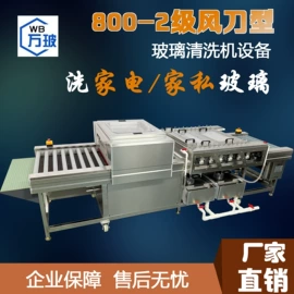 玻璃机械;其他轴承附件;通用五金配件