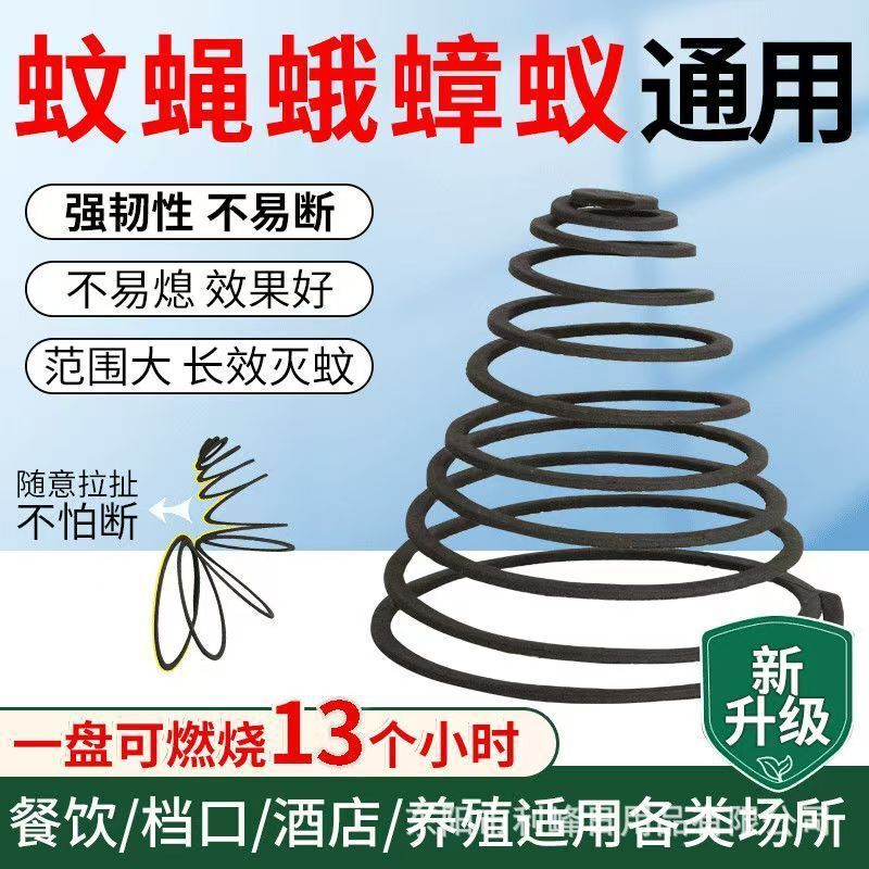 Mosquito Repellent for Outdoor Livestock Farms, Specialized for Pig Farms, Effective in Repelling Flies in Gardens and Courtyards, Powerful Mosquito and Fly Killer