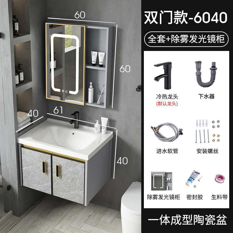 Moderno espacio de aluminio a prueba de humedad Junta simple espejo de baño gabinete combinación tablero de piedra caliza integrado de cerámica lavabo colgante gabinete