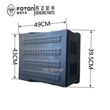 福田货车配件瑞沃ES3ES5大金刚时代金刚电瓶盖子防尘罩蓄电池护罩
