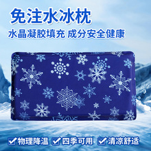 עˮ탺ͯļˮ^˱W˯^ˮ|