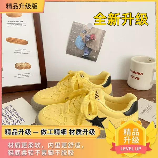 Yellow