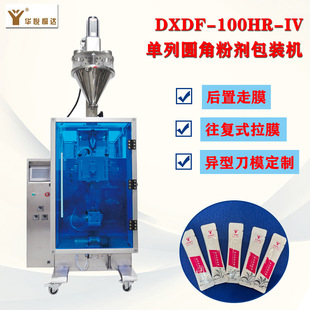 ���ЈA�Ƿۄ����b�C �������̷�/���۰��b�C �l�ΈA�ǰ��b�C