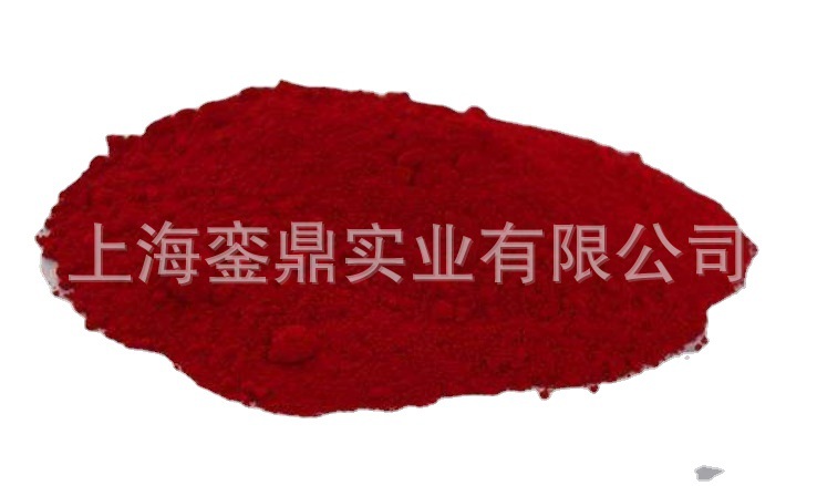 耐热耐晒耐迁移颜料Basf巴斯夫Sicotrans Red K2915透明氧化铁红