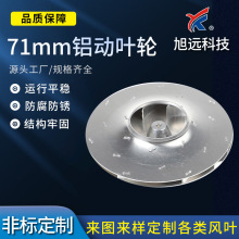 ���ܲ����C���~݆�ԄӲ������C�����X�L�~݆�p�M�L������~݆71mm