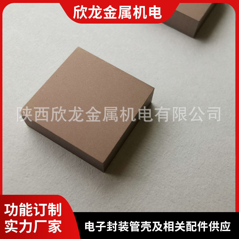 欣龙W75Cu25钨铜块 钨铜制品件 CuW钨铜合金销售 电级用钨铜合金