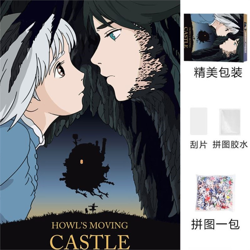 카키 하울의 움직이는 성 1000피스 핫모델