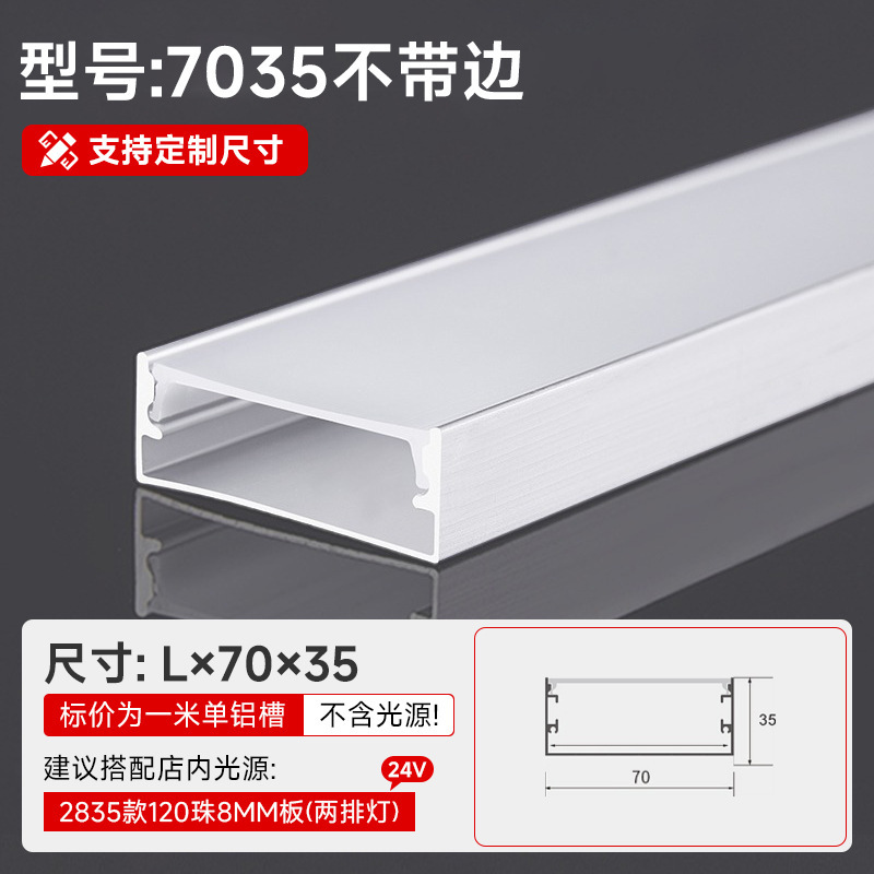 Lámpara lineal, ranura de aluminio, aleación de aluminio integrada, ranura en U, ranura para tarjeta, lámpara de línea, lámpara lineal de techo de doble párpado