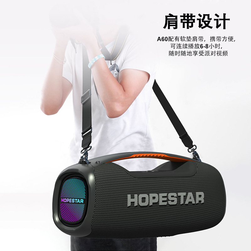HOPESTAR-A60ワイヤレスbluetoothスピーカーの大出力100W大音量屋外携帯防水ストラップ|undefined