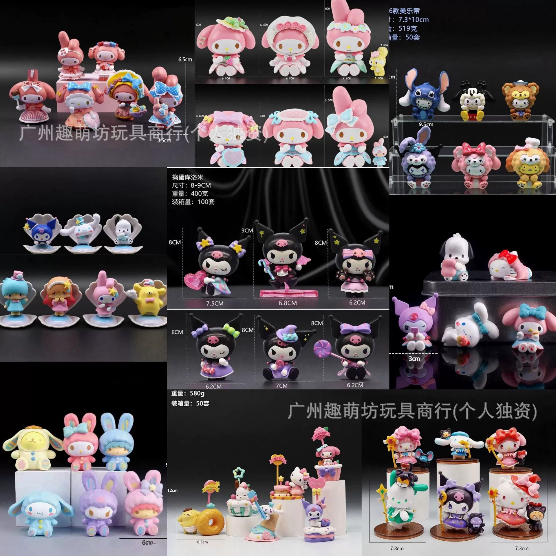 Слепой коробочный рисунок, линия, щенок, мелок Shin-Sanrio Kapibala Stilts, украшения, кукла, сутра "Гора и море"