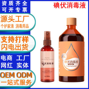 �������Һ��Ƶ������ڋD�����_������ˮСƿ100ml��ƿ�b500ml
