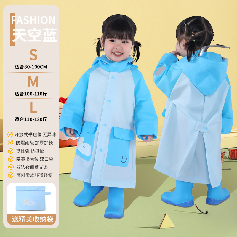 男の子と女の子、小学生、幼稚園、学校用の子供用レインコート、全身一体型ベビー漫画ファッションレインポンチョ|undefined