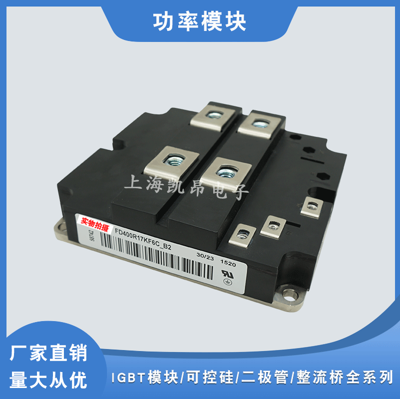 IGBT功率模块FD300R07PE4_B6 DF400R07PE4R_B6 FD400R07PE4R_B6