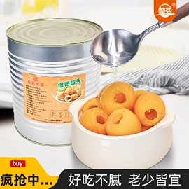 水果罐头;方便粥类;果蔬汁