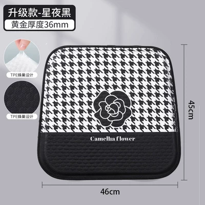 Seat cushion, seat cover Honeycomb Gel Cushion, Universal for - elegant-black-xiaoxiangfeng