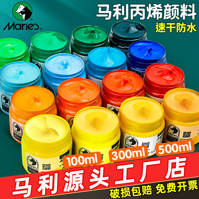 Marley Acrylic Paint Set 100ml Plaster Doll Coloring Art Wall Painting Texture Painting Acrylic Large Jar 500ml Marley Acrylic Paint Set 100ml Plaster Doll Coloring Art Wall Painting Texture Painting Acrylic Large Jar 500ml