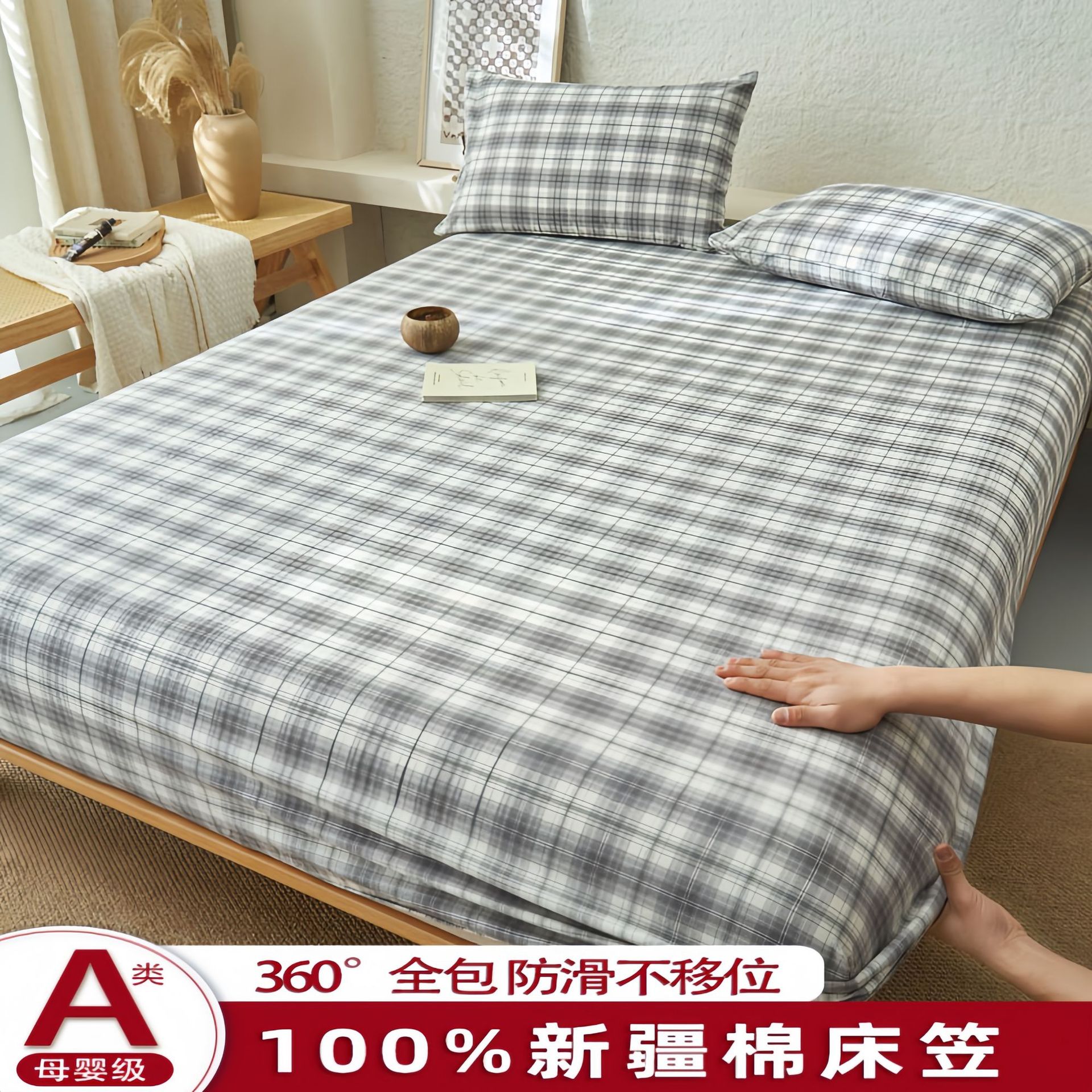 Madre y bebé dormir desnudo clase A cama de una sola pieza cama de algodón puro cubierta de cama de algodón lavado con agua cama de algodón cama de tres piezas