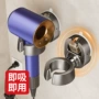 解放卫生间收纳双手吹风机