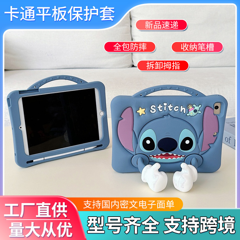 Ipad10 Protective Case Mini56 Tablet Case Ipad9 Kidsren Air5 Soft Ipadpro11 Silicone 9.7 Steve Ipad10 Protective Case Mini56 Tablet Case Ipad9 Kidsren Air5 Soft Ipadpro11 Silicone 9.7 Steve