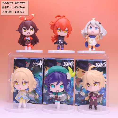 Toy stationery blind box set cartoon children's figure model award animation stall pvc wholesale